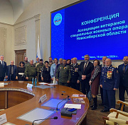 Ассоциация ветеранов СВО заработала в Новосибирской области